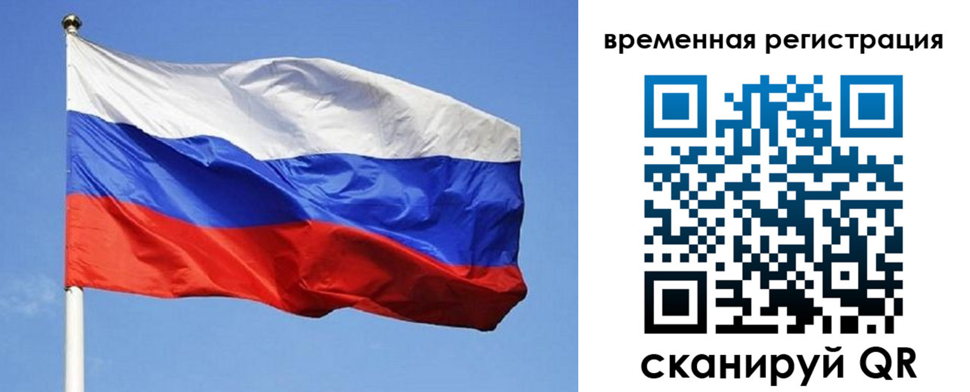 прописка в квартире в Верхней Пышме