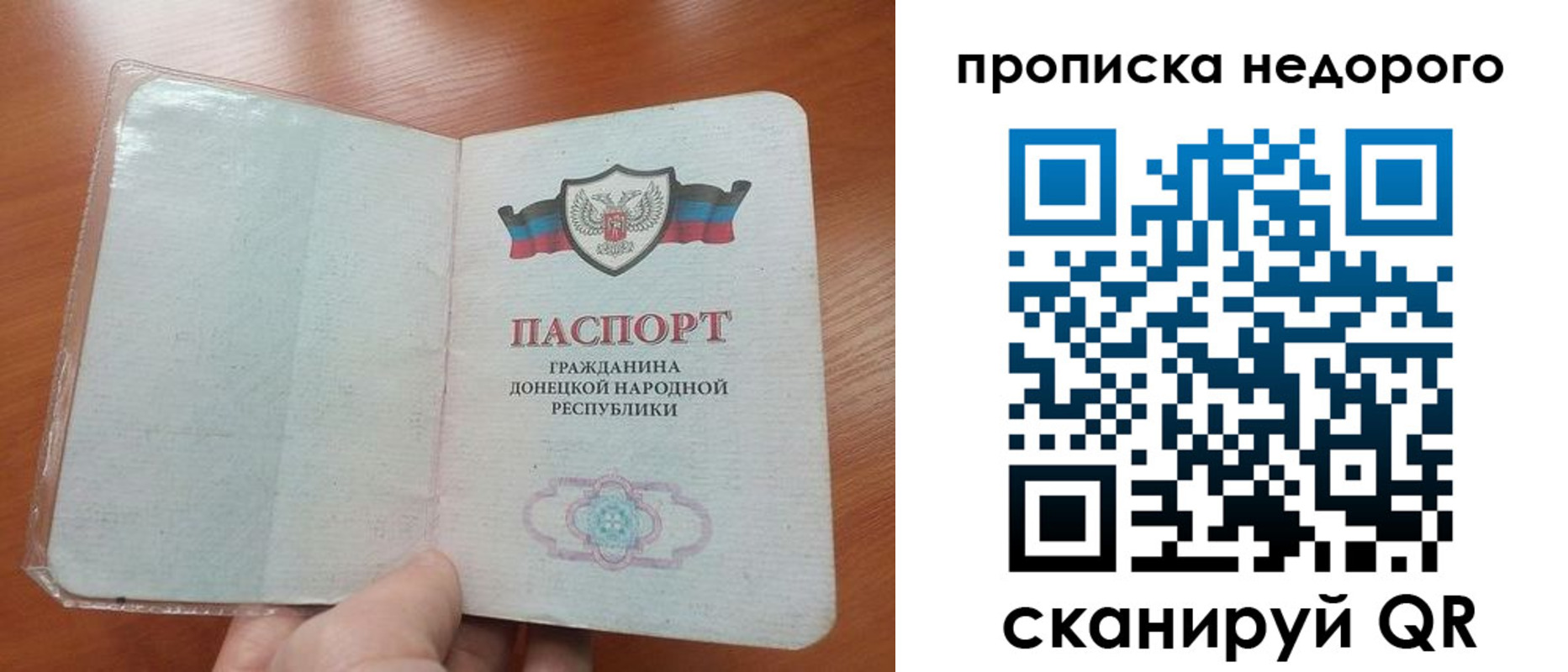 прописка паспорт в Верхней Пышме