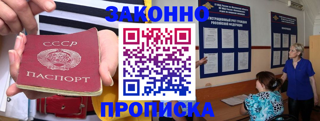 временная регистрация в Верхней Пышме