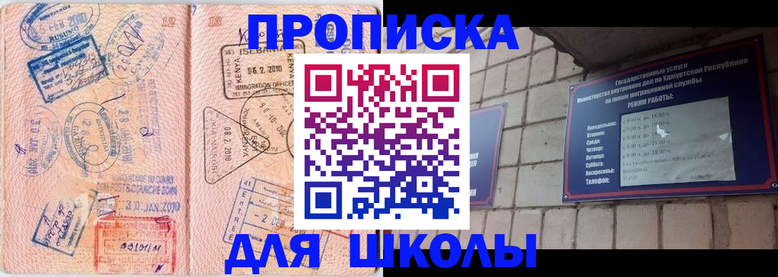 купить прописку в Верхней Пышме