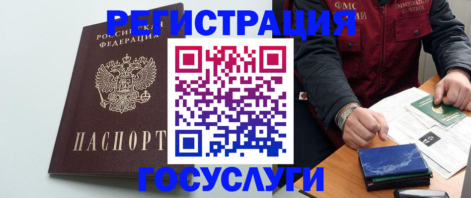 временная регистрация в квартире в Верхней Пышме
