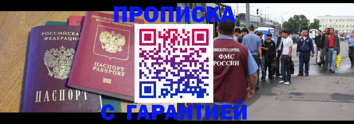 временная регистрация в квартире в Верхней Пышме